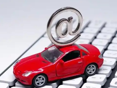 南明汽车抵押贷款和汽车消费贷款有什么区别